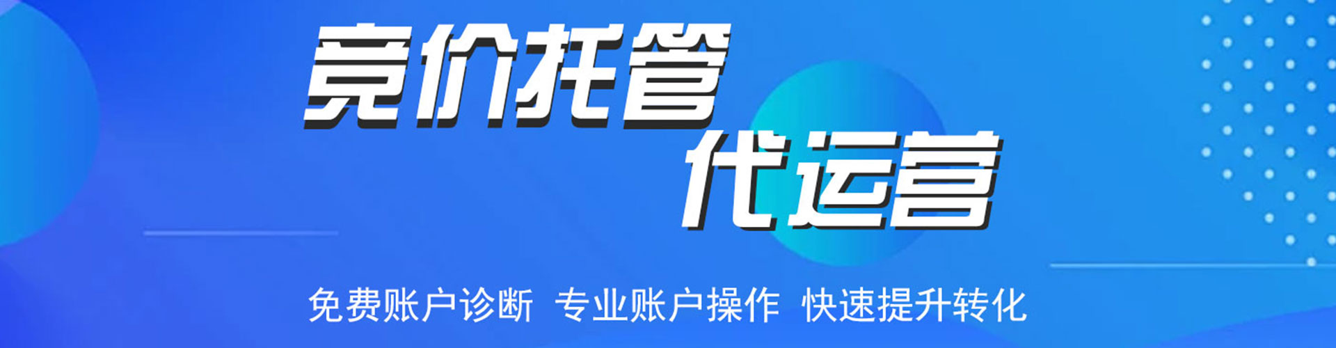 白山渠道开户返点