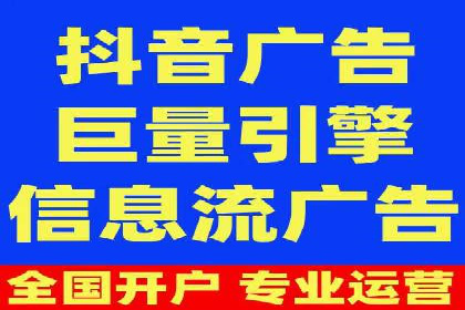 抖音信息流代理实战：打造爆款短视频的秘诀