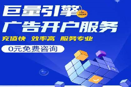 某知名企业SEM营销全案解析