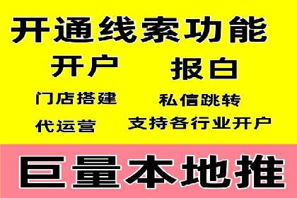 SEM竞价推广实战：精准定位目标客户案例